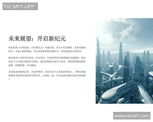 亚马尔地区的地缘政治变迁与能源战略的未来展望